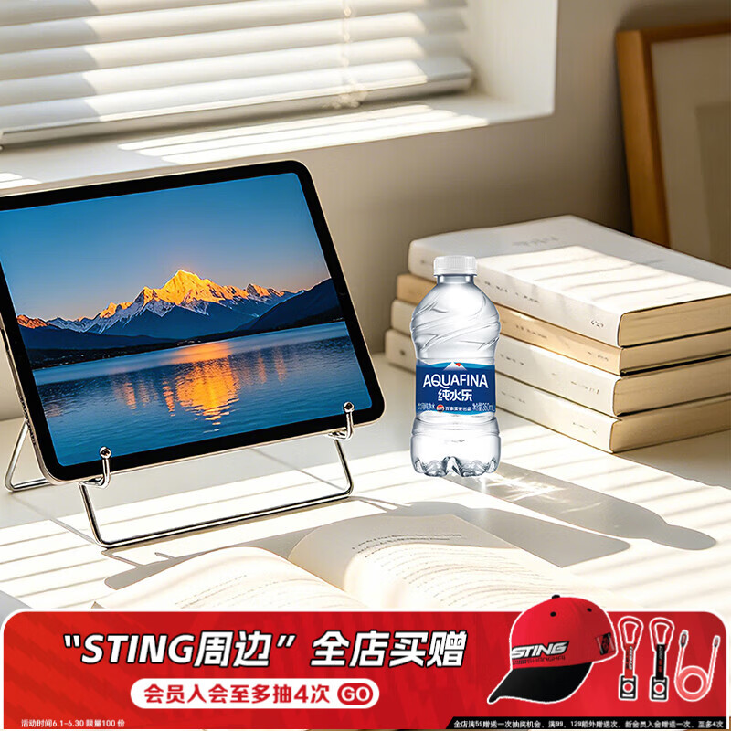 AQUAFINA纯净水纯水乐饮用水350ml*24小瓶装 14.5元 - 86线报 AQUAFINA纯净水纯水乐饮用水350ml*24小瓶装 14.5元 - 86线报
