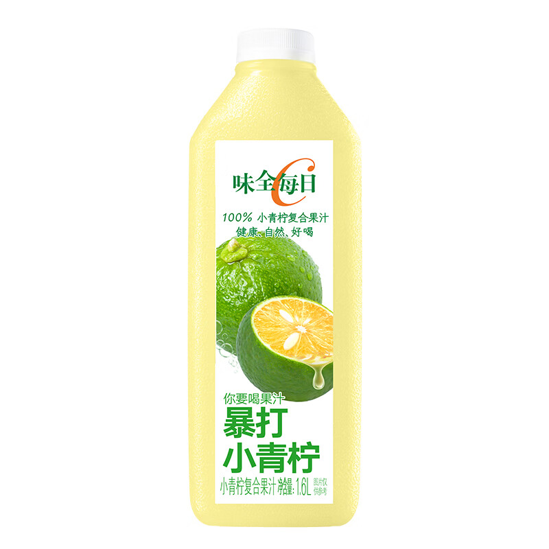 味全每日C果汁100%小青柠复合果汁1600ml家庭分享装 9.3元 - 86线报