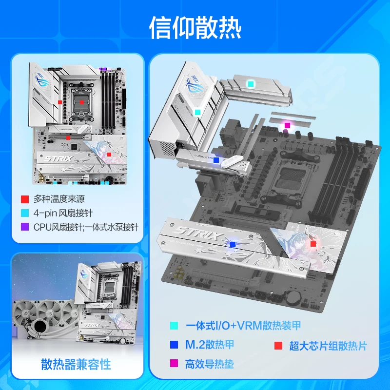 华硕 STRIX B850-G GAMING WIFI 吹雪 B850主板 961元 - 美泡泡 华硕 STRIX B850-G GAMING WIFI 吹雪 B850主板 961元 - 美泡泡