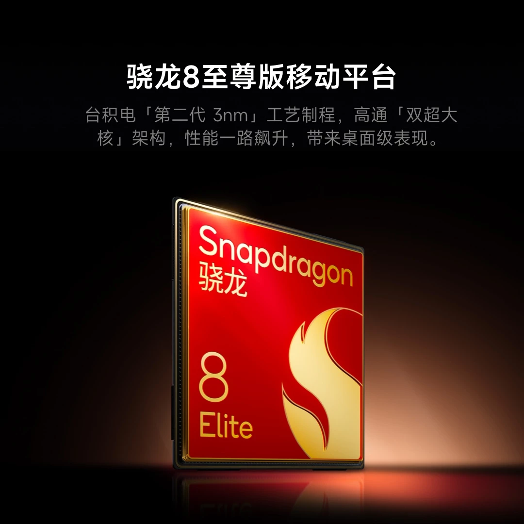 小米15Ultra手机12GB+256GB 3719元 - 美泡泡