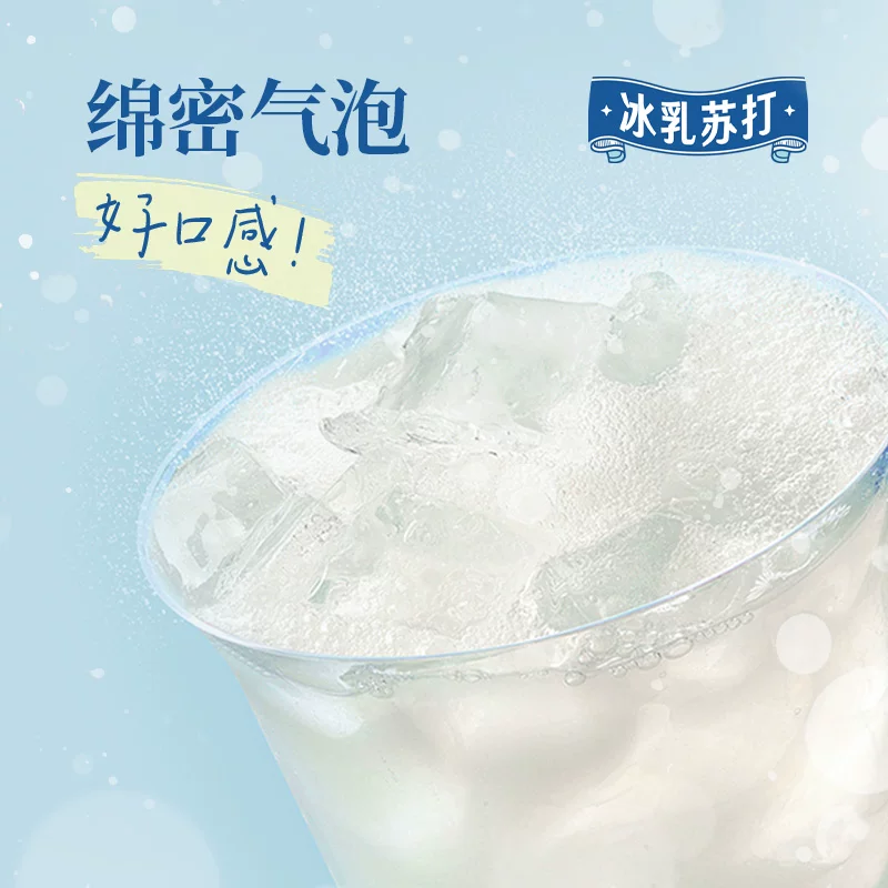 元气森林冰乳苏打乳酸菌原味汽水450ml*15瓶 27.31元 - 86线报
