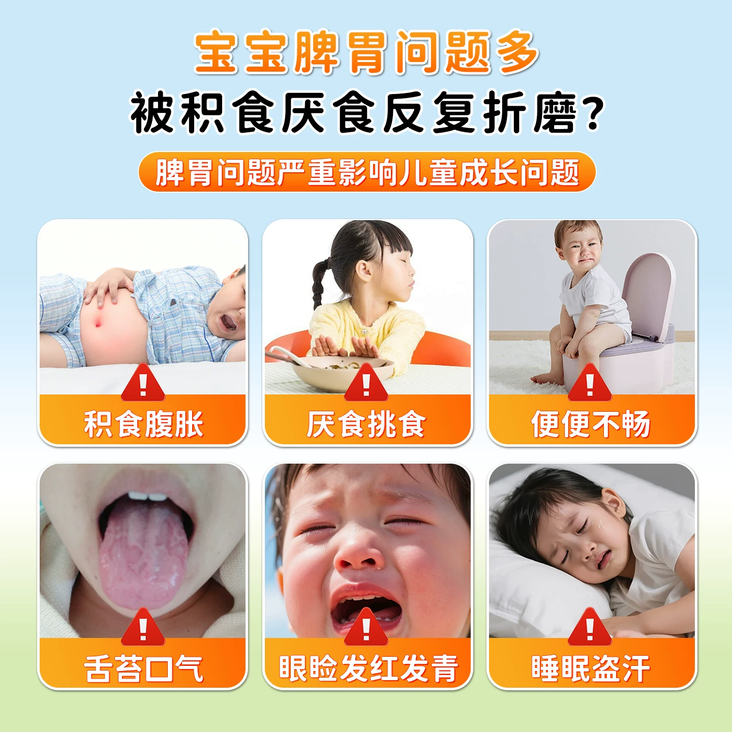安福瑞远红外肠胃贴小儿积食健脾胃宝宝消化不良内热肚脐腹胀腹泻消食贴1盒*6贴 8.3元 - 86线报