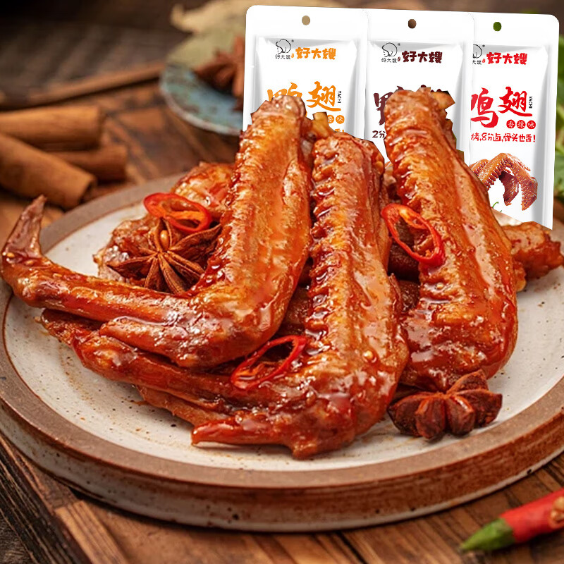 好大嫂卤鸭翅麻辣香辣味开袋即食26g×3包 2.9元 - 86线报