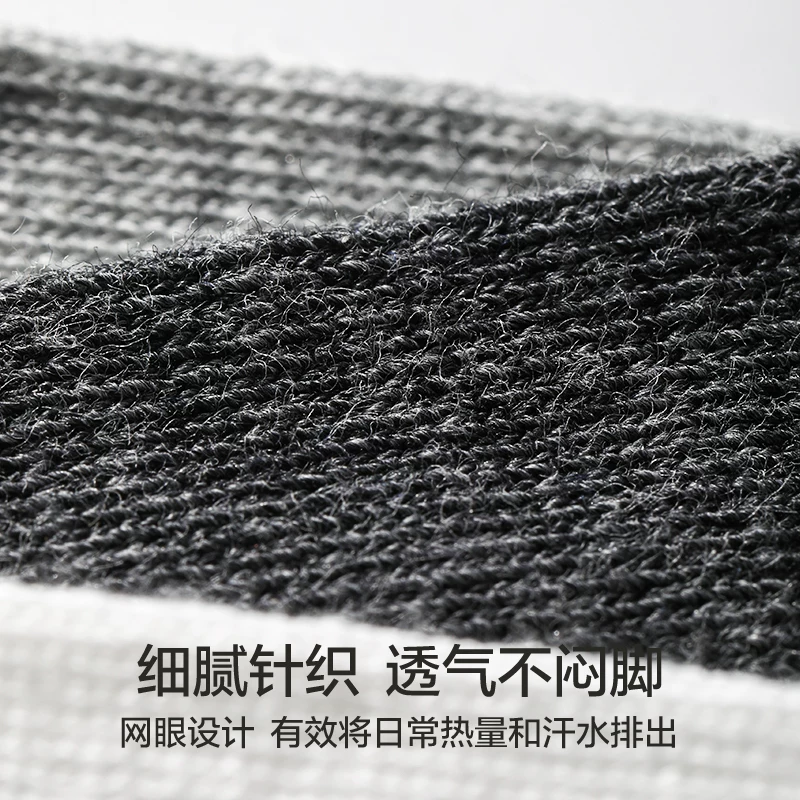 猫人纯棉网眼透气抑菌防臭短袜 9.9元 - 86线报