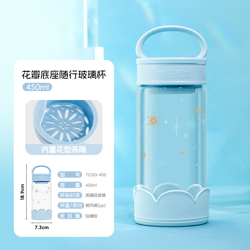 膳魔师手提式茶水分离保温杯星空蓝450ML 64.5元 - 86线报