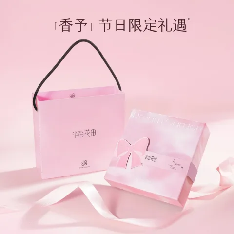 限移动端、京东百亿补贴：半亩花田 热巴同款美白身体乳磨砂膏去角质鸡皮 26.96元 图片 1