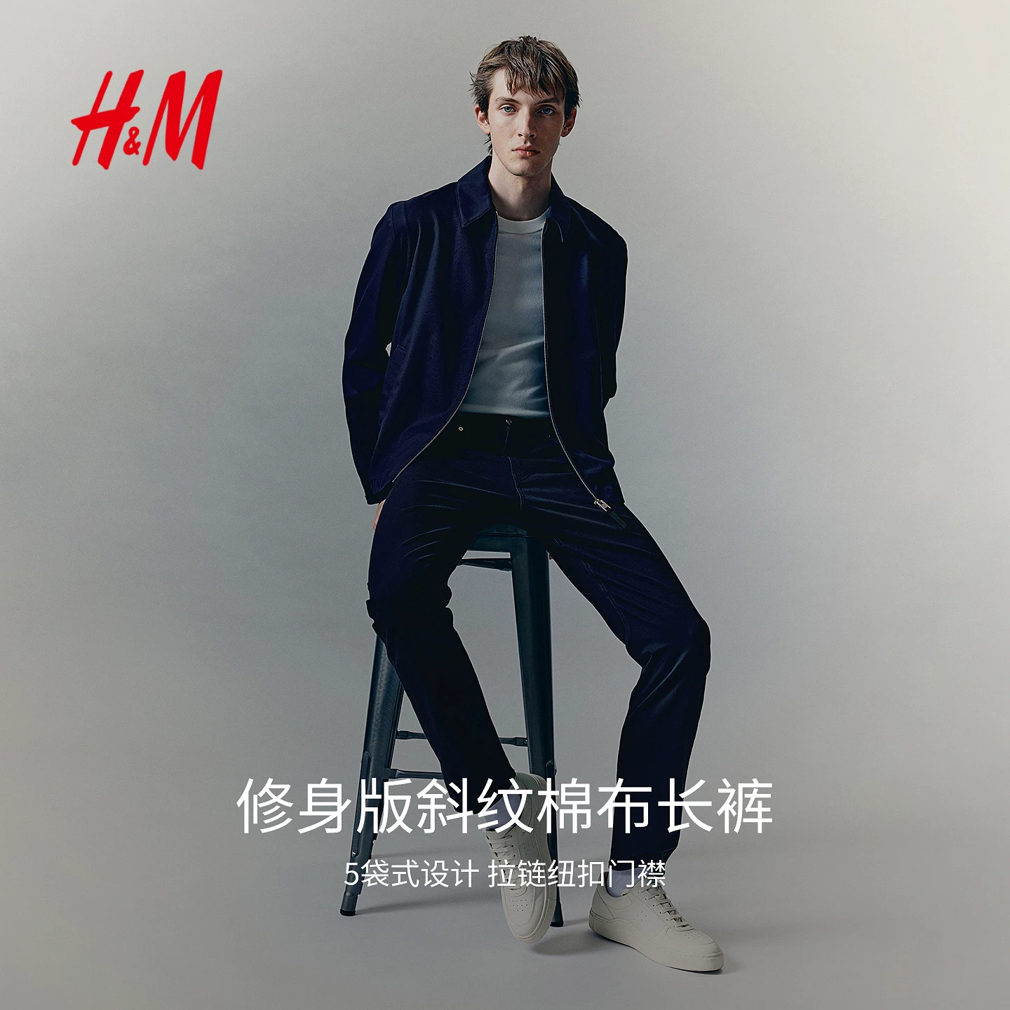 H&M直筒男士休闲裤 56.42元 - 86线报 H&M直筒男士休闲裤 56.42元 - 86线报