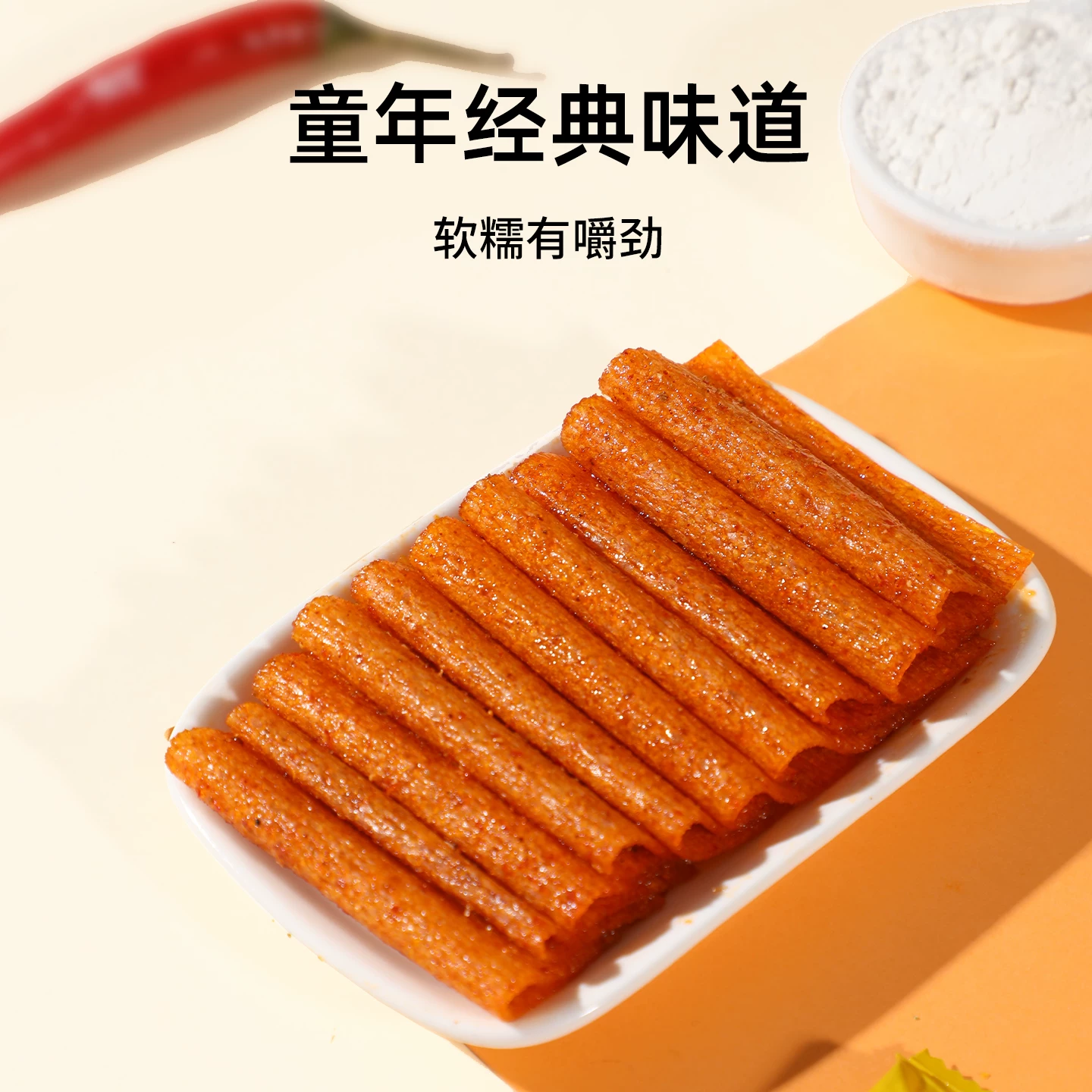 佳龙大辣片20g*10包袋装 6.39元 - 86线报