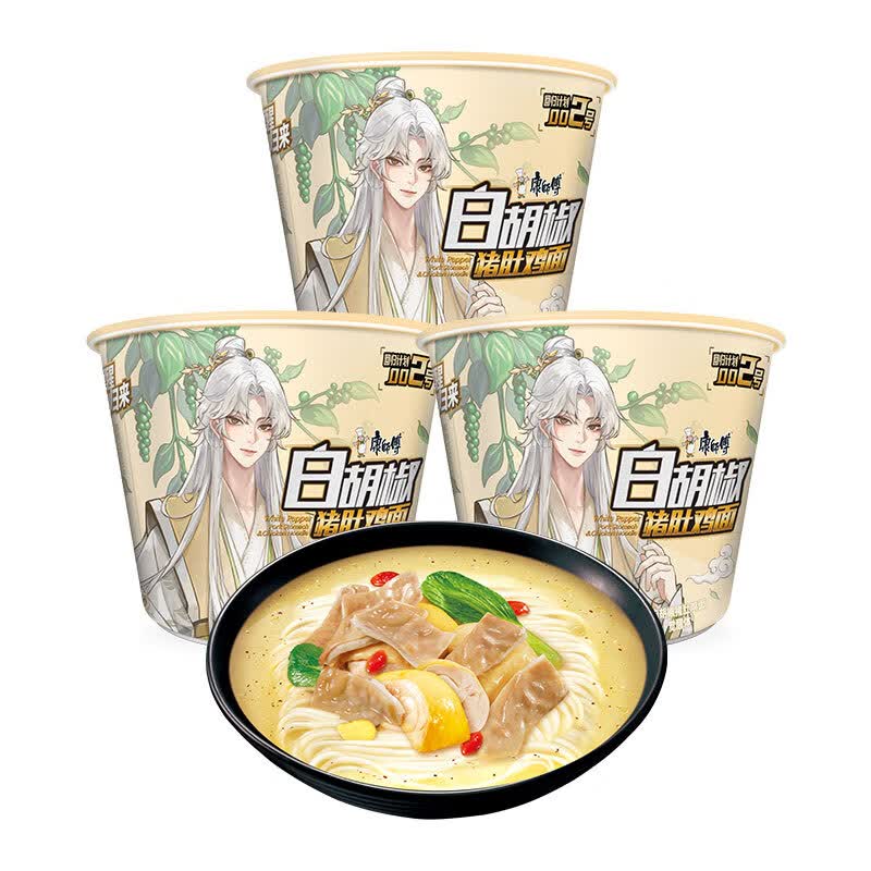 康师傅方便面黑白胡椒白胡椒猪肚鸡面110g*3桶 7.4元 - 86线报 康师傅方便面黑白胡椒白胡椒猪肚鸡面110g*3桶 7.4元 - 86线报
