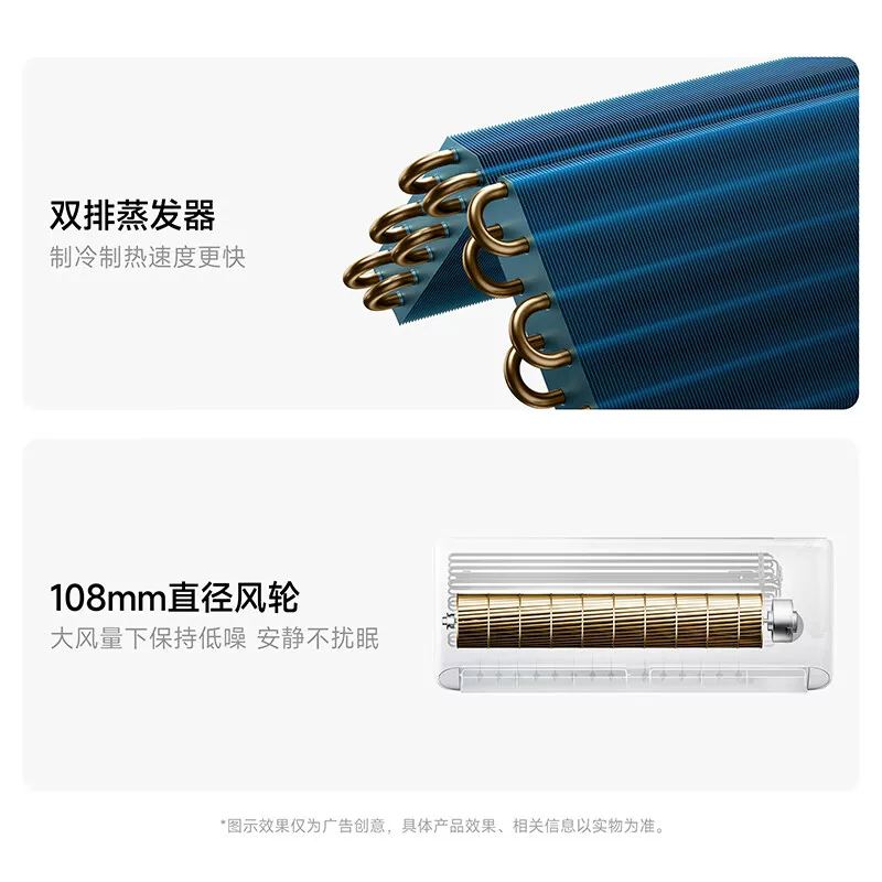 米家35GW-PG15/A1A1一级能效壁挂式空调1.5匹 1325.19元 - 86线报
