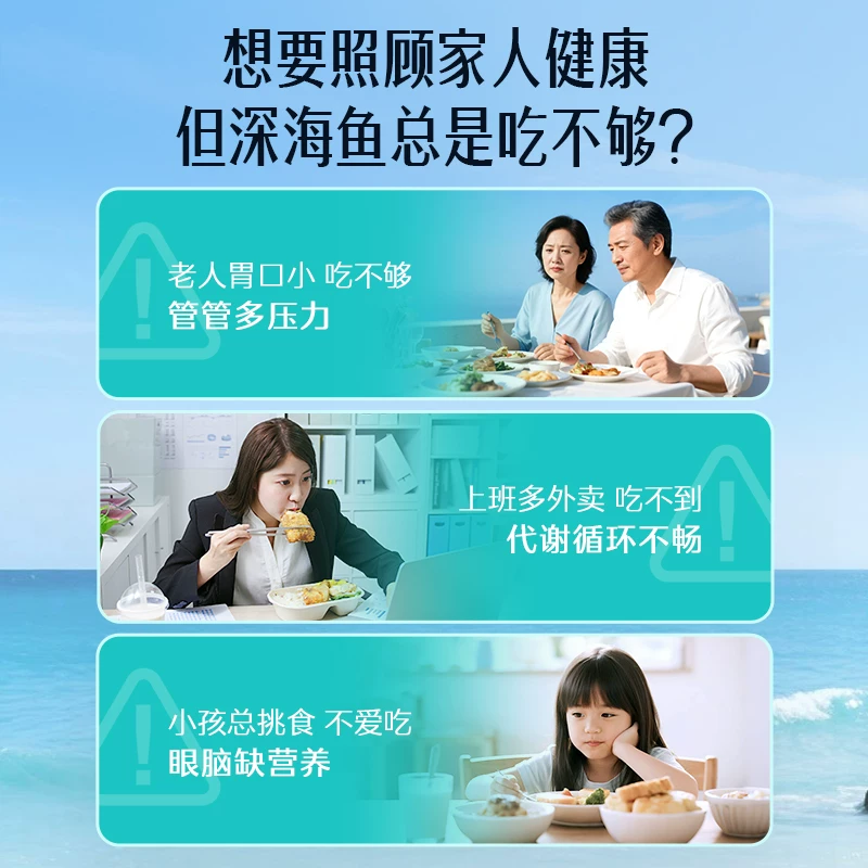 斯维诗omega-31500mg无腥味高浓度野生鱼油胶囊 56.05元 - 清风线报
