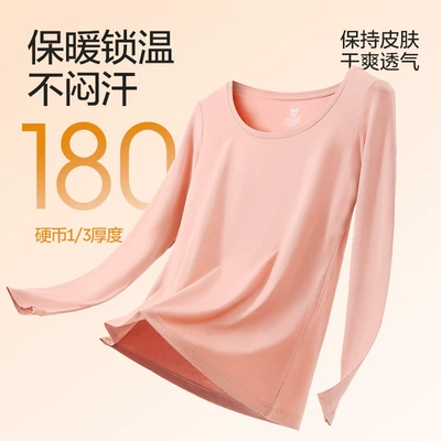 猫人德绒发热女士秋衣秋裤保暖内衣套装 21.91元 - 86线报