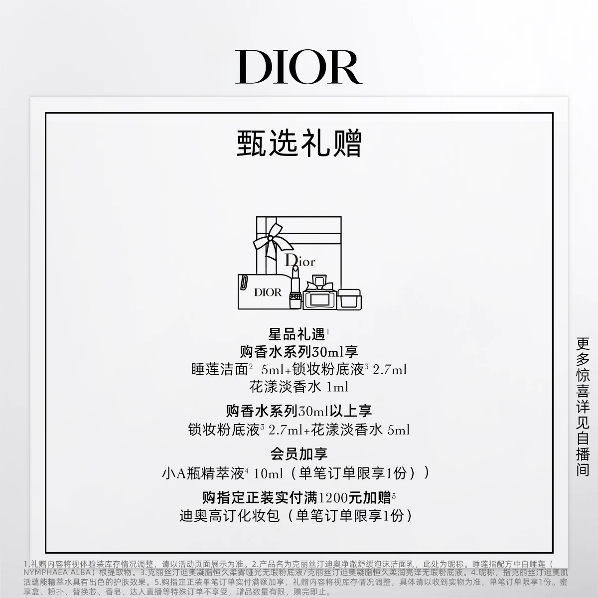 Dior真我缪斯女士浓香水EDP 930元 - 美泡泡 Dior真我缪斯女士浓香水EDP 930元 - 美泡泡