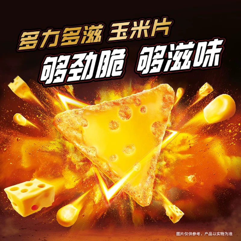 多力多滋玉米片组合68g*7袋芝士x4+烧烤x3 31元 - 86线报