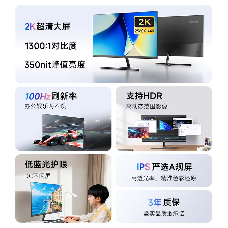 皓丽N27 27英寸2K显示器100HZ IPS硬屏 589.1元 - 86线报