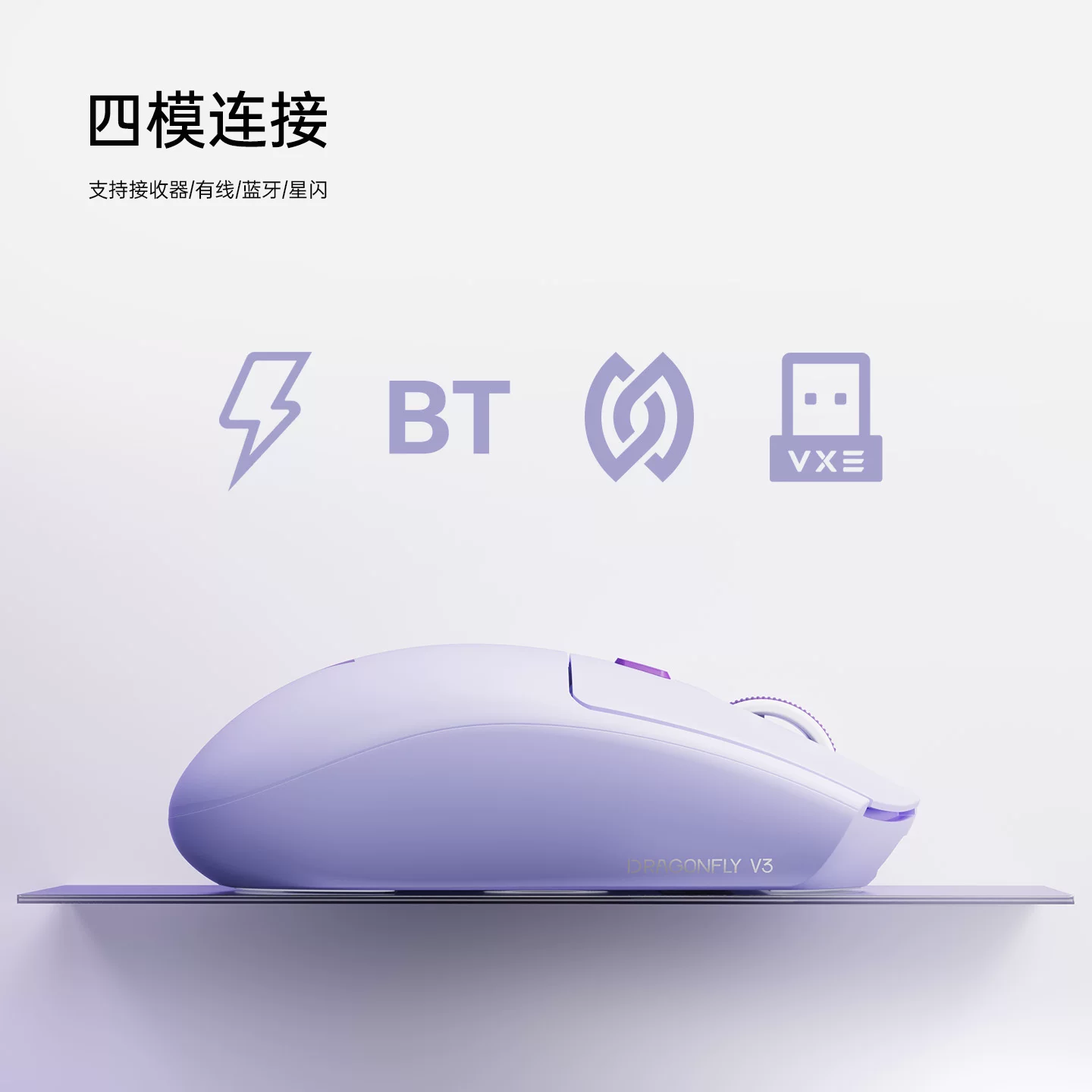 VXE轻量化无线鼠标 69.7元 - 86线报