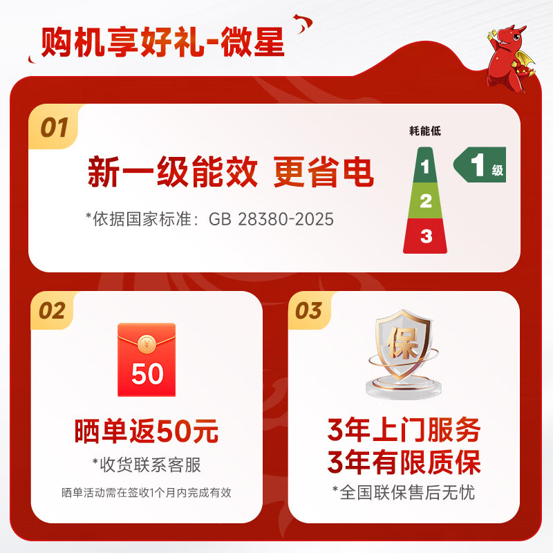微星无烬E1酷睿7 - 86线报