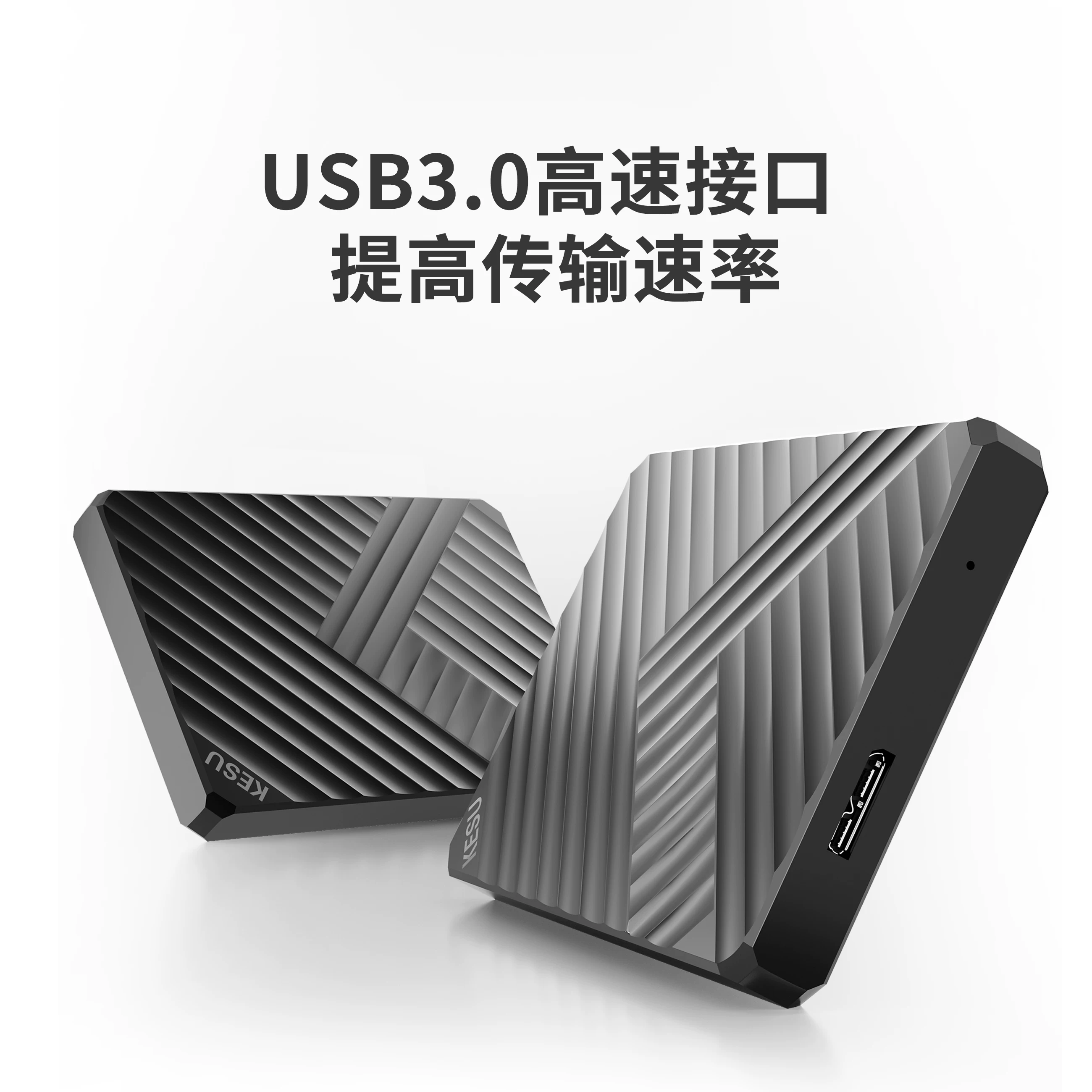 科硕K3移动硬盘250GB 59元 - 86线报