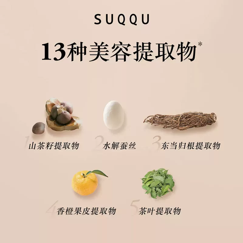 SUQQU采艳泽粉霜黑罐奶油肌遮瑕防晒持妆粉底液30g 393.72元 - 86线报