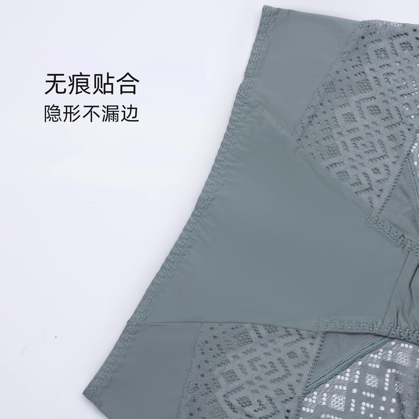 夏娃之秀夏娃秘语EVE'S WHISPER女士透气性感蕾丝中腰收腹提臀三角内裤任选4条 9.75元 - 86线报