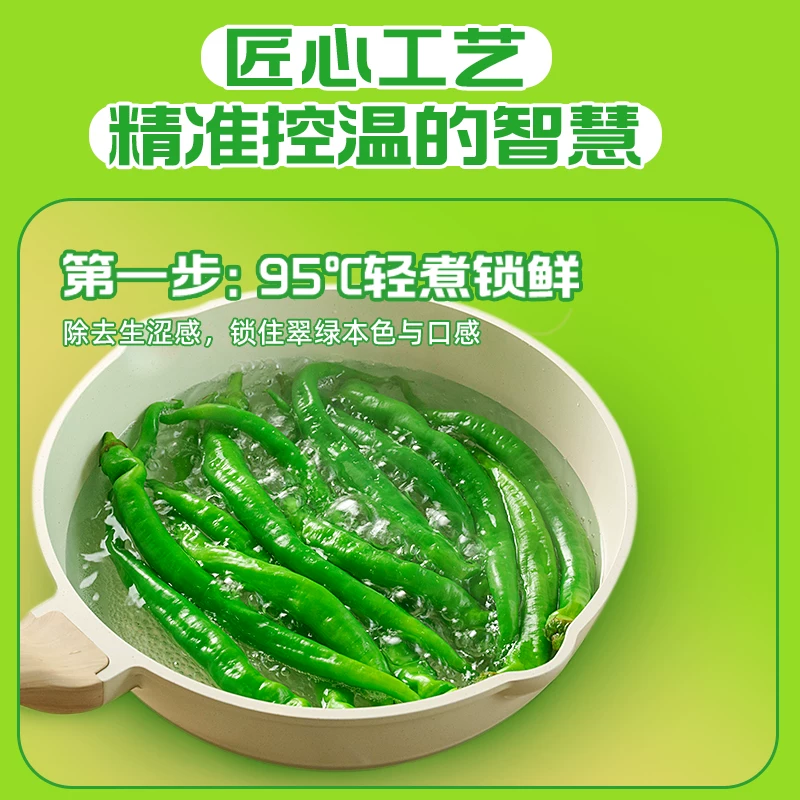 川娃子青椒酱230g*1瓶+招牌烧椒酱230g*1瓶 9.8元 - 86线报