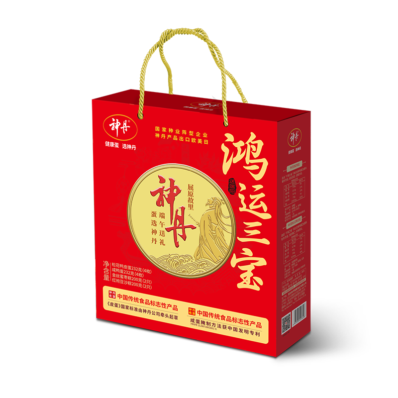神丹咸鸭蛋粽子礼盒12枚装864g端午礼盒 90元 - 86线报