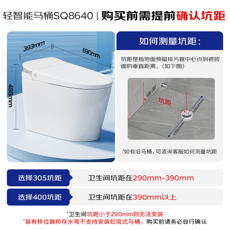 九牧无水压限制轻智能马桶脚感翻盖翻圈无棱内壁SQ8640-SA-CJM400坑距 1302.99元 - 86线报