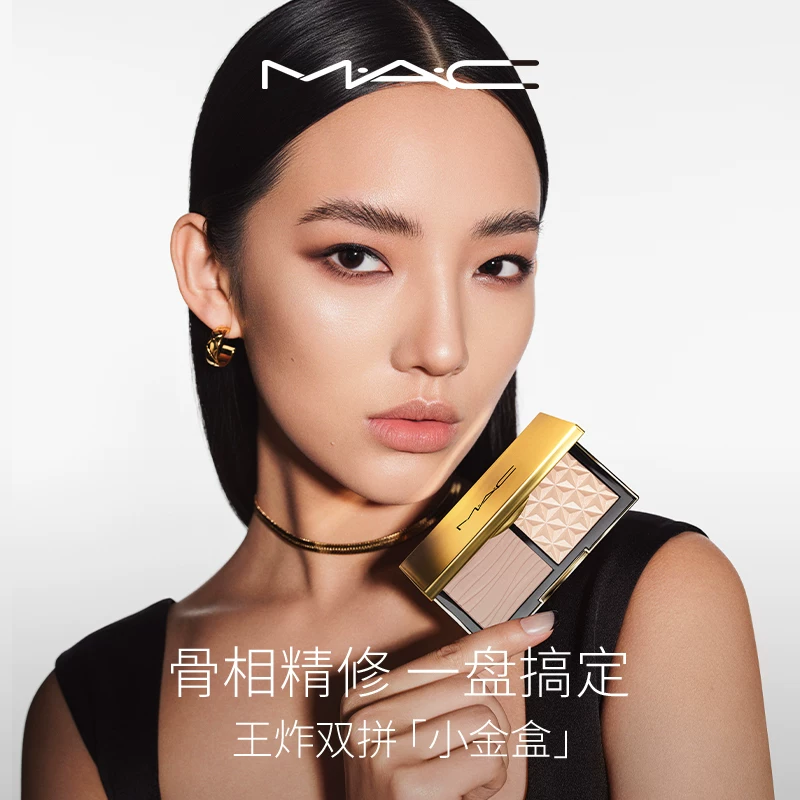 M·A·C修容高光双色盘赠无暇粉底液15ml+搞定粉扑 201.62元 - 线报酷