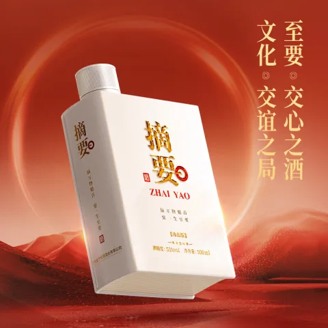 金沙 摘要 53度酱香型白酒 商务宴请收藏年货送礼 53度 500mL 1瓶 珍品3.0 券后269元 图片 1
