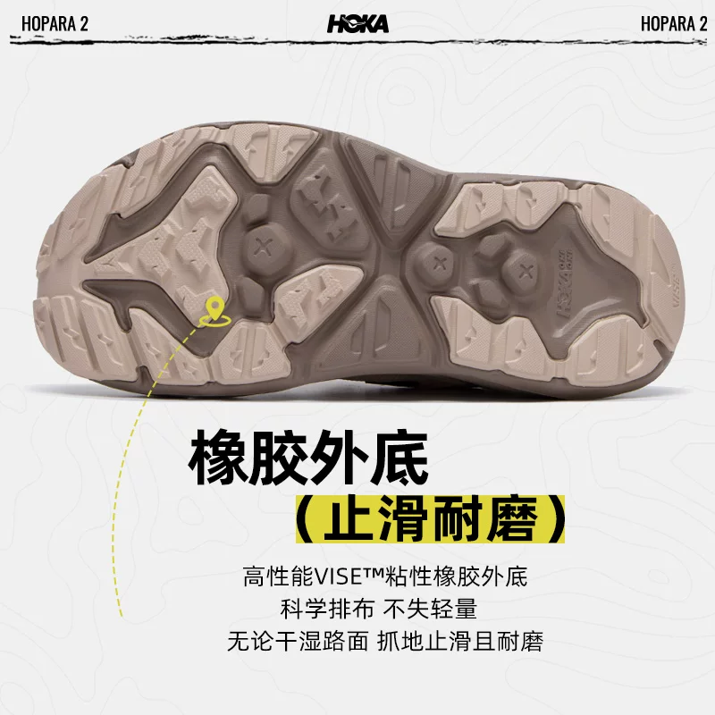 HOKA OneOne Hoka Hopara2男款溯溪鞋 1147650-SSDD 557.55元 - 86线报