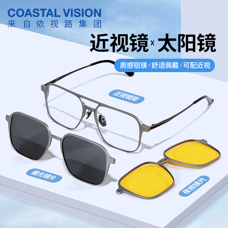 依视路钻晶膜岩1.6折射率*2片+三合一超轻钛镜框 399.32元 - 86线报 依视路钻晶膜岩1.6折射率*2片+三合一超轻钛镜框 399.32元 - 86线报