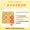 京鲜生 山东冰糖秋月梨净重8斤 单果300g+ 生鲜水果 源头直发 券后27.9元 图片 2