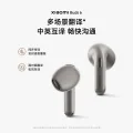 小米 Buds 6 降噪 半入耳式蓝牙耳机 466.5元 图片 2