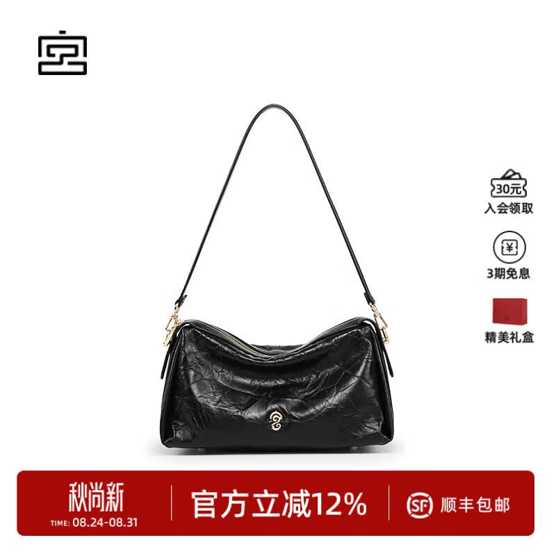 真皮大容量斜挎 单肩包 燃玄黑 宫选 券后907元 满480减60元 - 86线报