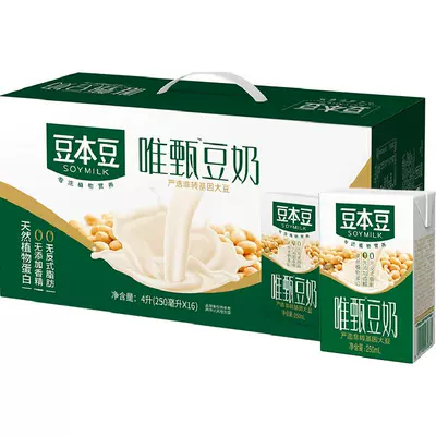 豆本豆唯甄原味豆奶250ml*16盒 21.42元 - 线报酷