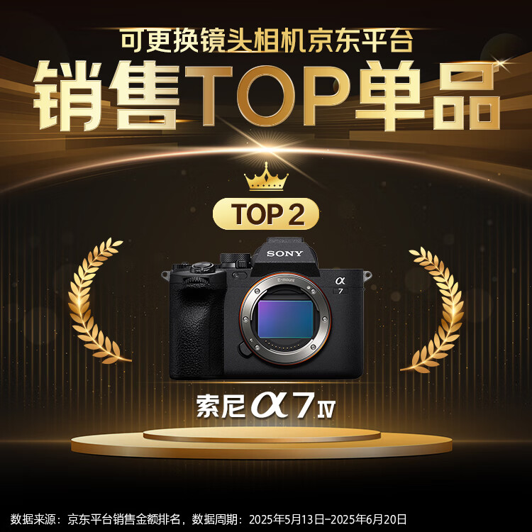 索尼Alpha 7R IV全画幅微单相机黑色SEL24105G变焦镜头单头套机 18998元 - 美泡泡 索尼Alpha 7R IV全画幅微单相机黑色SEL24105G变焦镜头单头套机 18998元 - 美泡泡