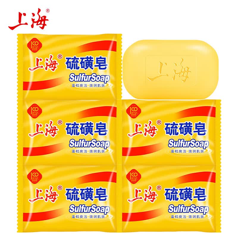 上海硫磺皂85g*5块 5.9元 - 86线报 上海硫磺皂85g*5块 5.9元 - 86线报