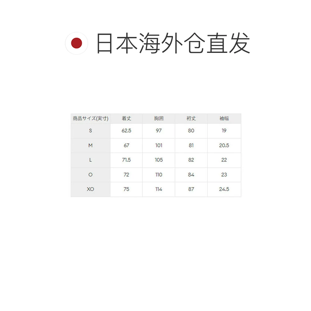 迪桑特排球运动训练服长袖男女通用DV5FLT01U-B 175.56元 - 86线报