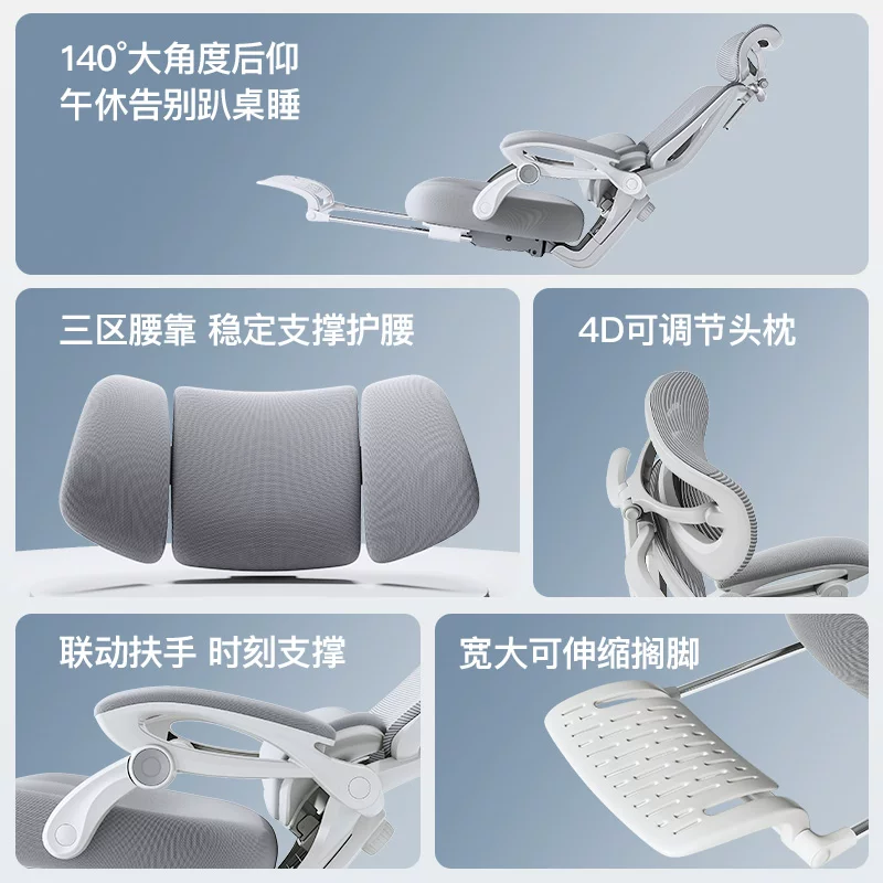 艺颂人体工学椅子护腰电脑椅家用舒适久坐可躺办公室靠背座椅电竞椅子 217元 - 86线报