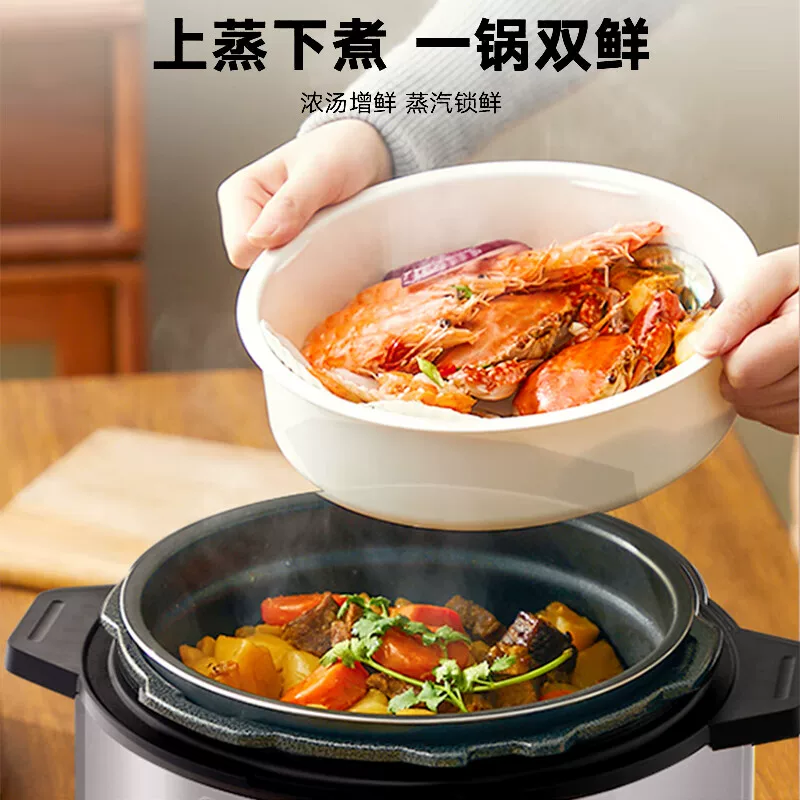 美的多功能电压力锅双胆5L 146.79元 - 86线报