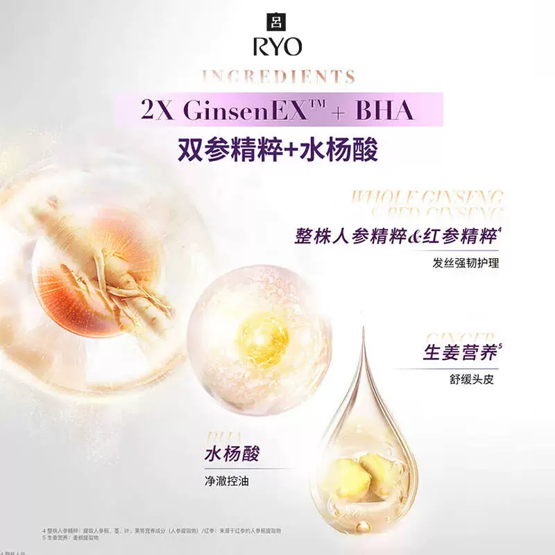 吕紫吕滋养韧发密集强韧洗发水油性发质400ml 44.3元 - 86线报