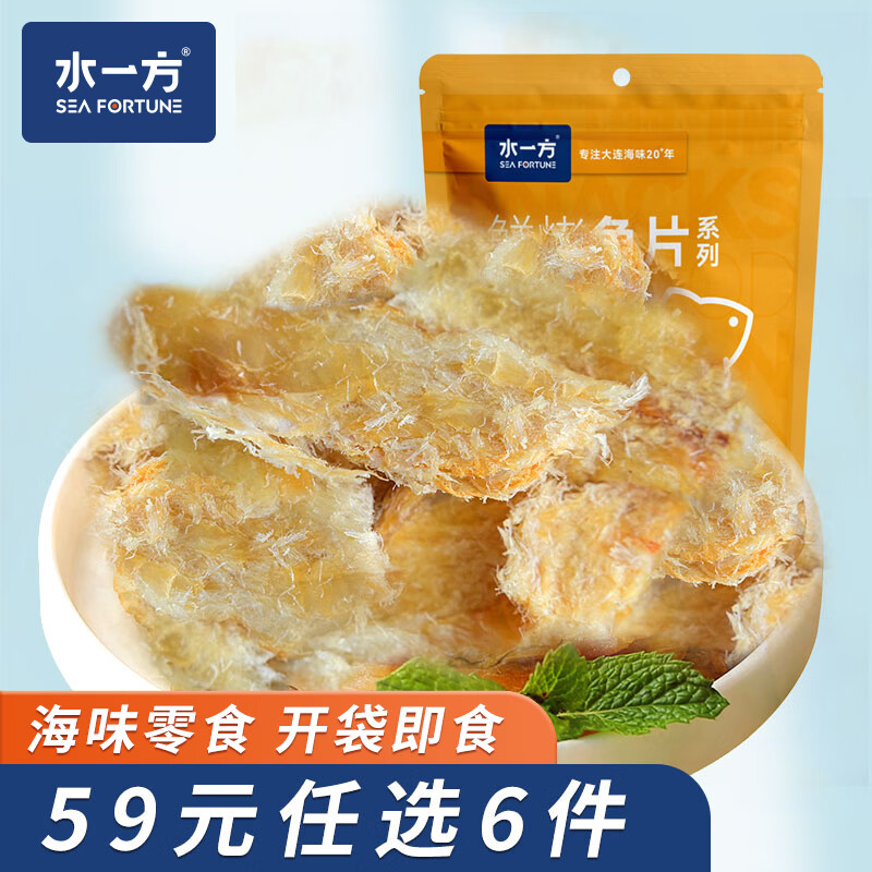 水一方无蔗糖鳕鱼片原味60g袋装 5.67元 - 86线报 水一方无蔗糖鳕鱼片原味60g袋装 5.67元 - 86线报