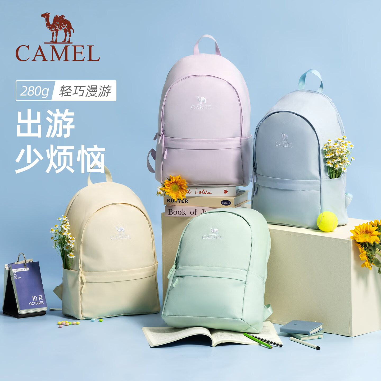 骆驼 双肩包初高中学生书包大容量旅行 薄荷绿 券后35.1元 - 86线报