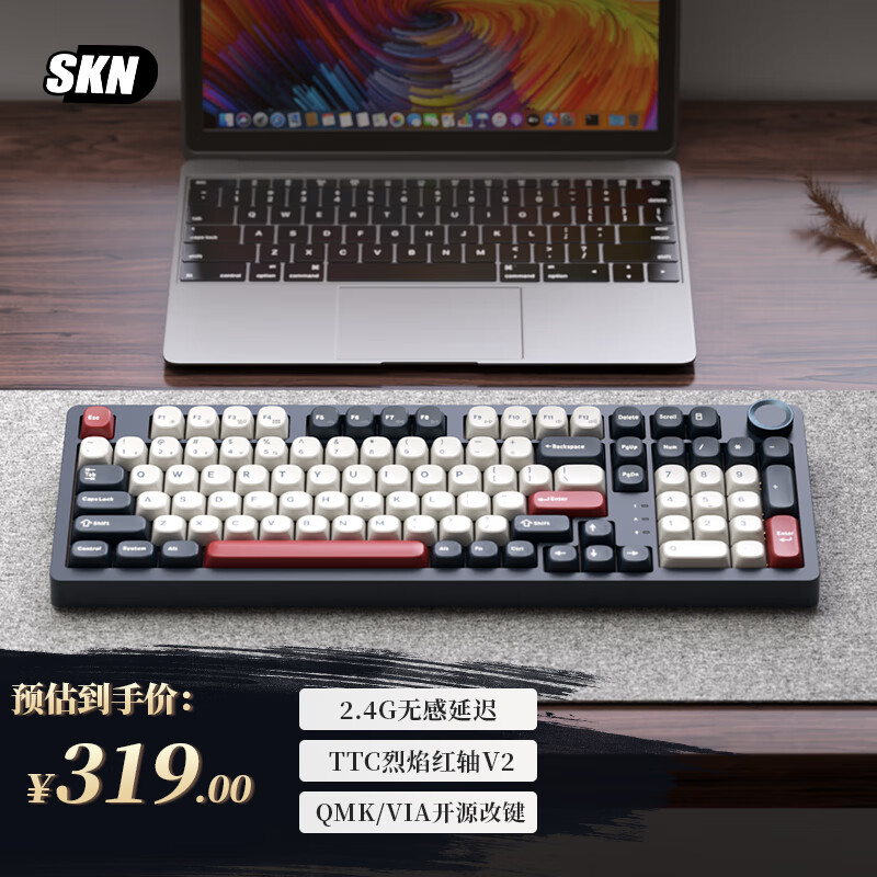 SKN青龙4.0三模机械键盘电TTC烈焰红轴V2RGB 270.72元 - 86线报