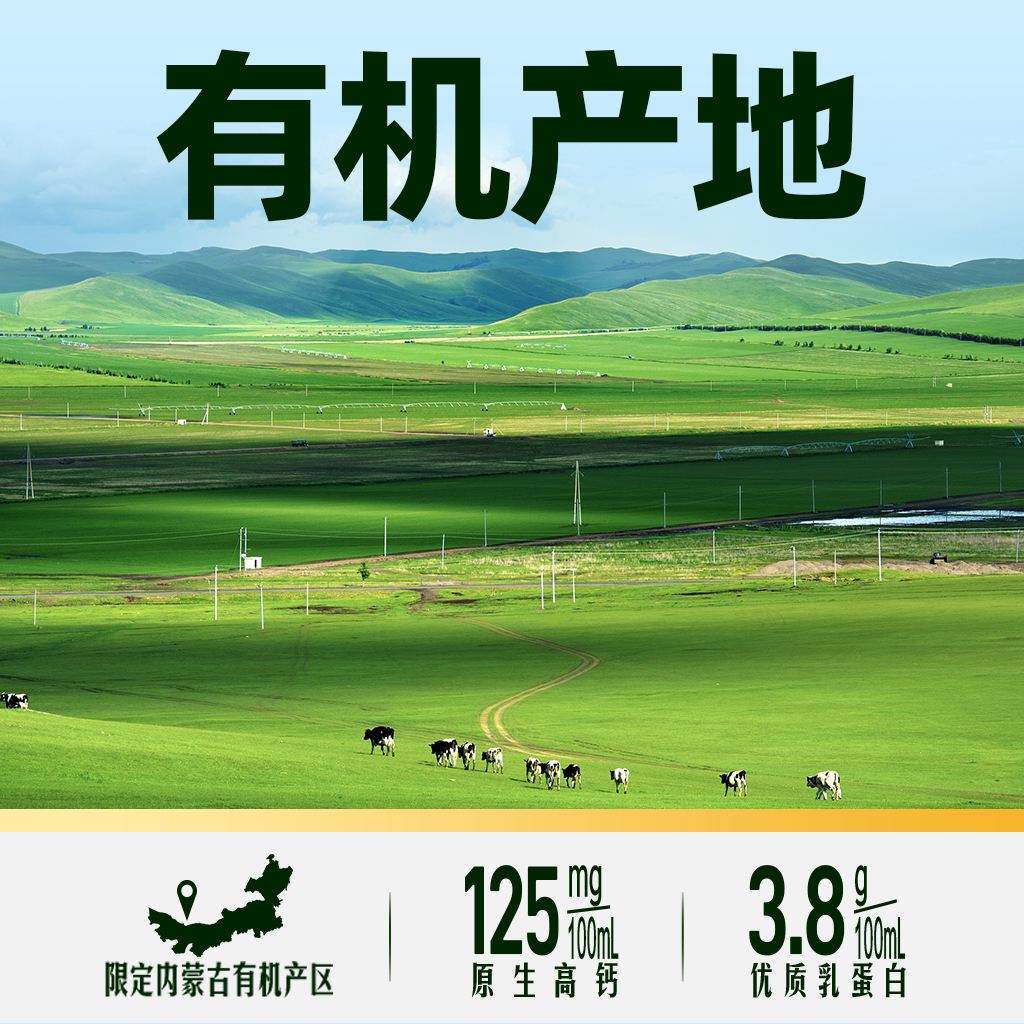 中秋送好礼 88VIP 特仑苏 有机高钙纯牛奶梦幻盖200ml*24包好营养 - 86线报