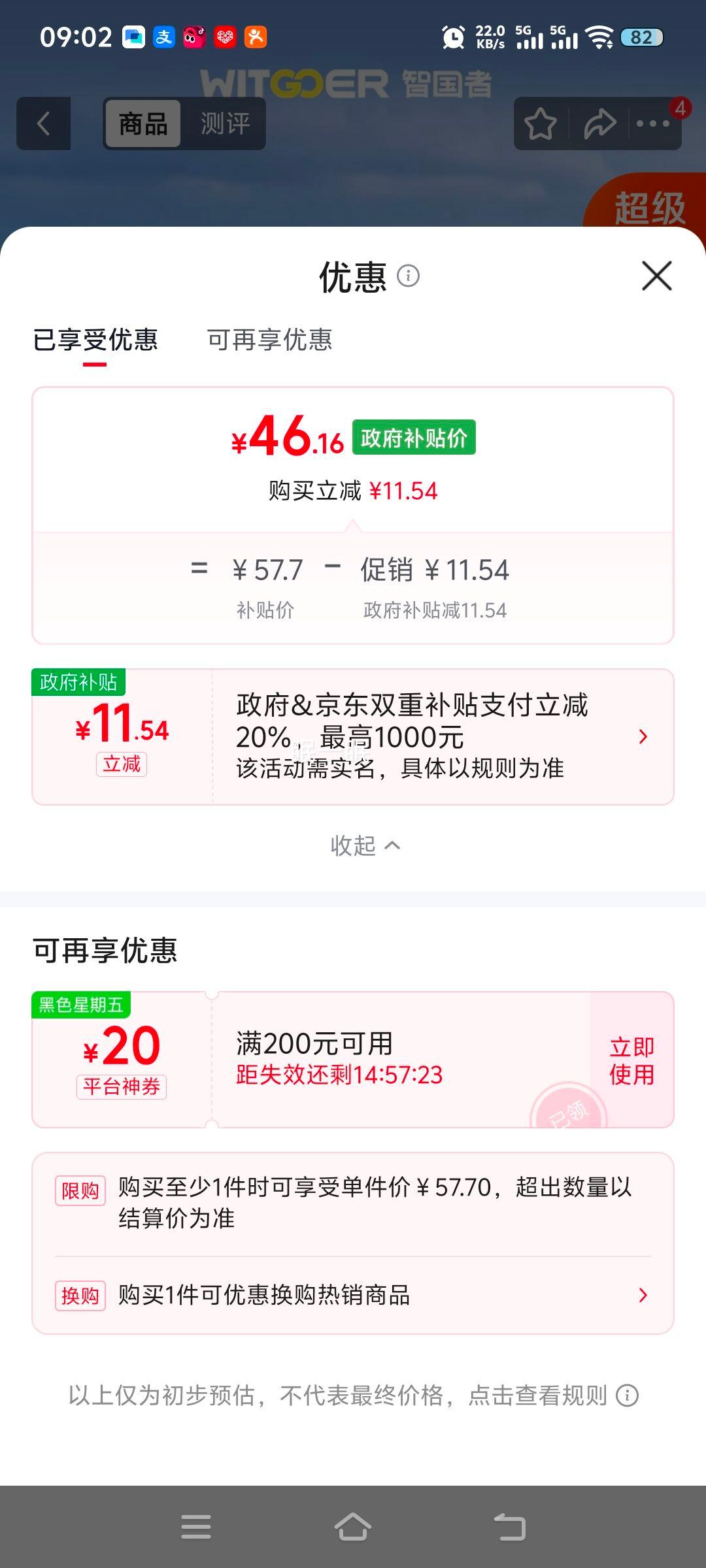 智国者零压感深睡记忆棉枕头芯护颈椎 46.16元 - 86线报