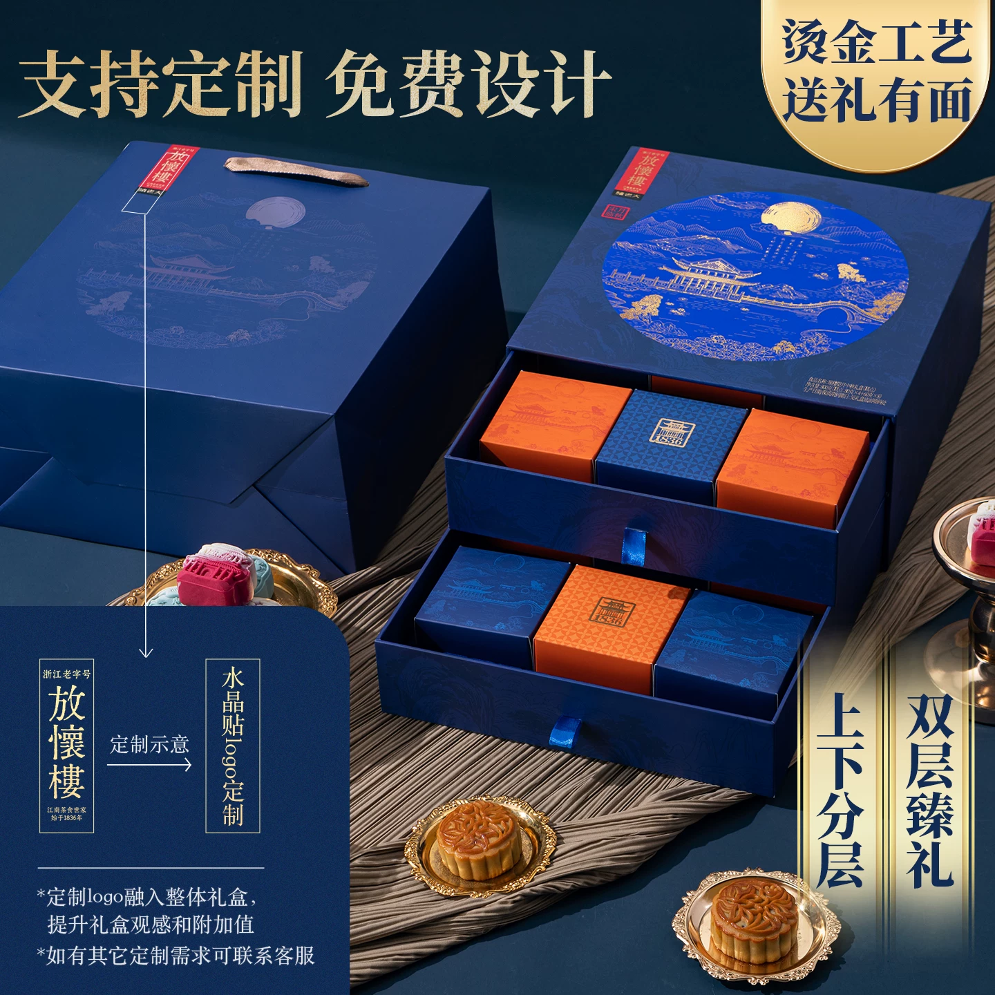 诸老大月饼中秋礼盒传统广式蛋黄莲蓉豆沙低糖多口味糕点企业团购 99元 - 86线报