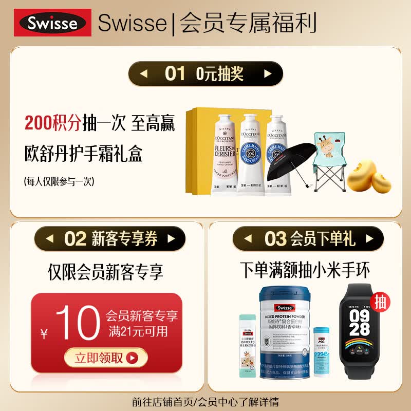 斯维诗女复合维生素多种矿物质高含量90片*1瓶 96.79元 - 86线报