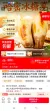 线报图片