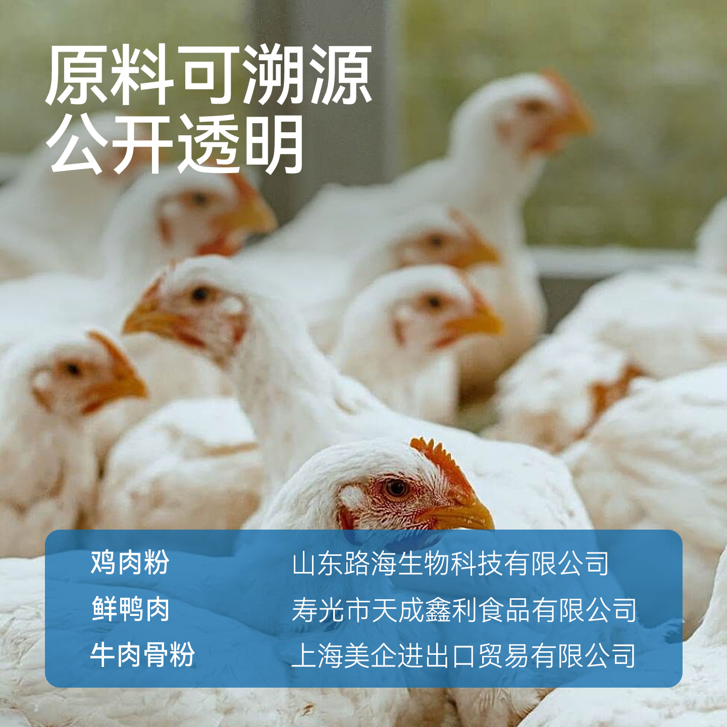 路斯三拼猫粮冻干多拼10kg 128.99元 - 86线报
